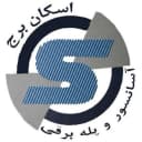 شرکت اسکان برج